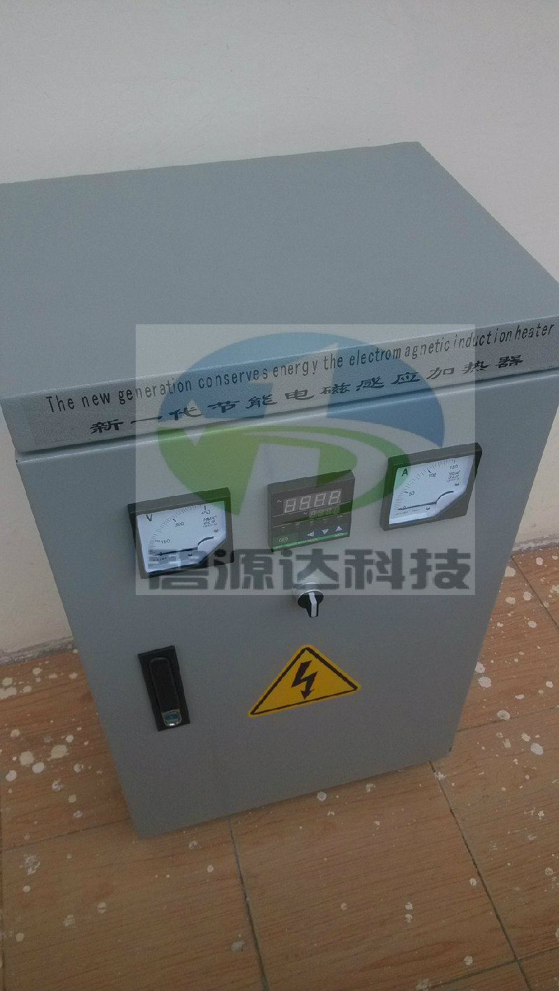 電磁加熱機箱