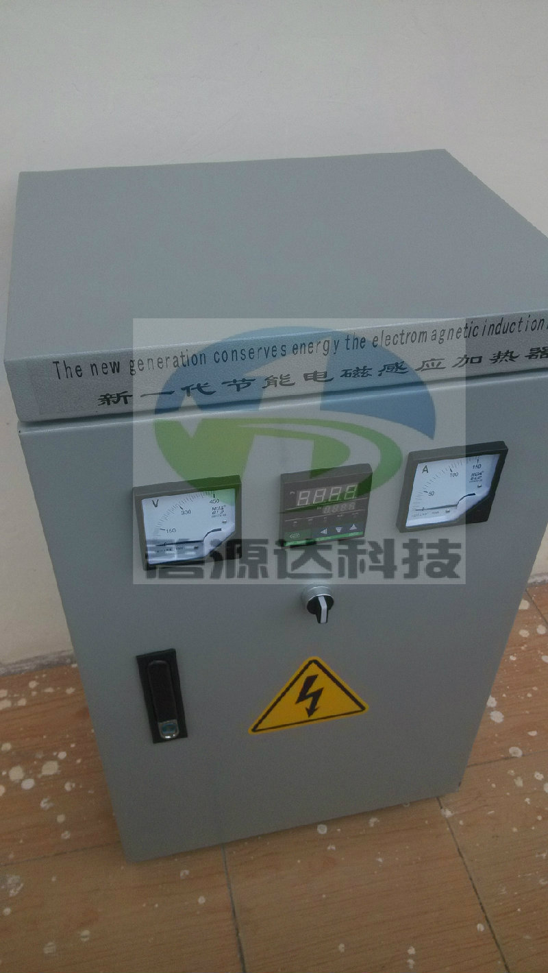 電磁加熱器立式60kw